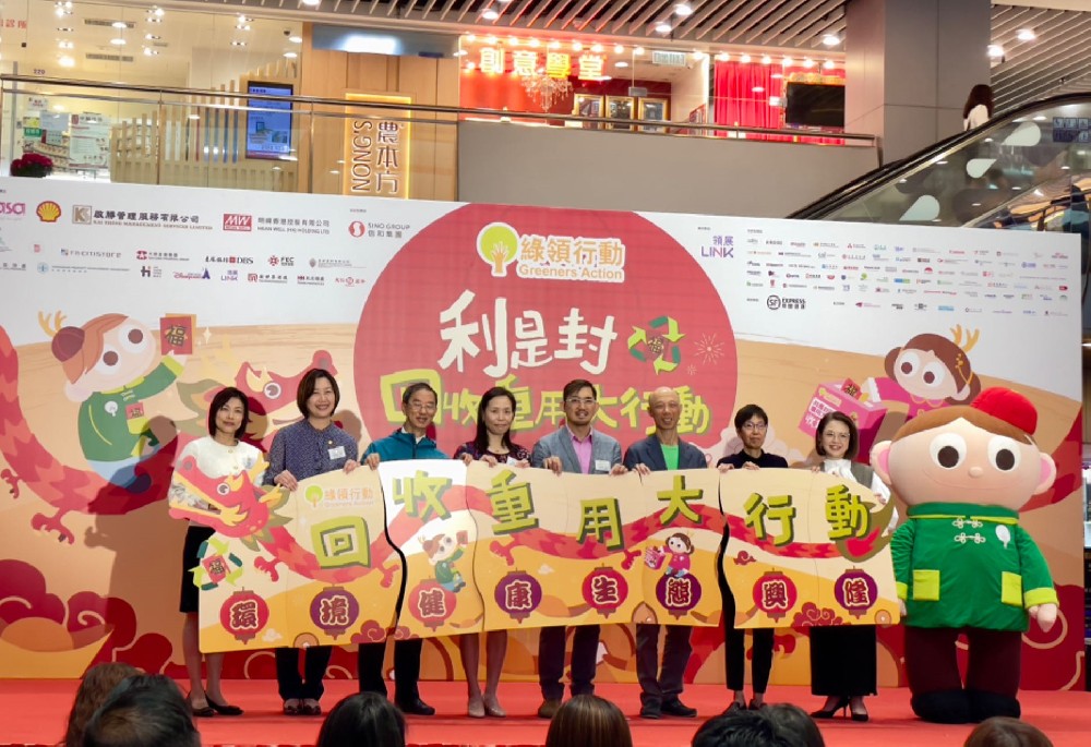 【香港明緯公益】SDG集團(tuán)香港明緯助力香港公益事業(yè)，持續(xù)推動(dòng)永續(xù)發(fā)展
